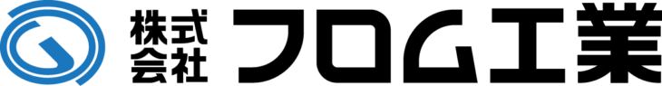 フロム工業ロゴ